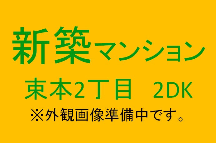 �V�zSPACiAMiki�U&nbsp;401&nbsp;���{2����